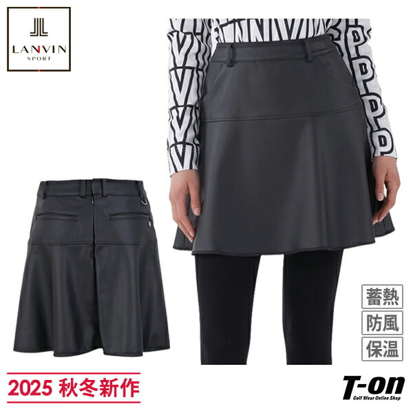 ランバン スポール LANVIN SPORT 日本正規品 レディース スカート フェイクレザー素材 切替フレアースカート 蓄熱裏地付き 保温 防寒 防風 ロゴメタリックパーツ 【送料無料】 2025 秋冬 新作 ゴルフウェア