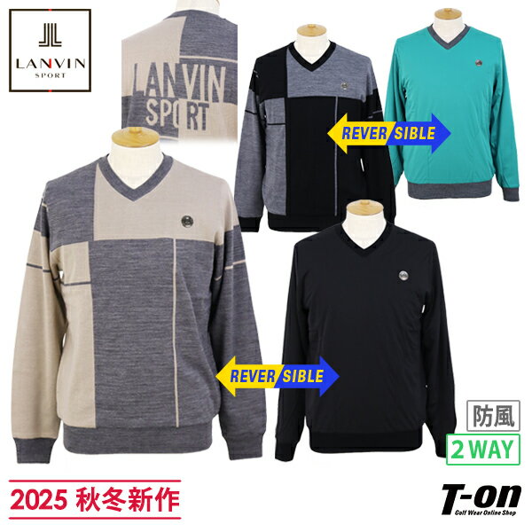 ランバン スポール LANVIN SPORT 日本正規品 メンズ セーター Vネック ニット リバーシブル 片面防風素材 プルオーバー式ウインドブレーカーにもなる カラーブロックデザインセーター シリコンロゴワッペン 2WAY 【送料無料】 2025 秋冬 新作 ゴルフウェア