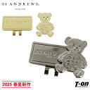 セントアンドリュース St ANDREWS メンズ レディース マーカー クリップマーカー マグネットマーカー テディベアモチーフ ケルトロゴデザイン 2025...