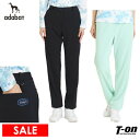 【タイムセール 5/12 13:00迄】【ポイント10倍 5/12 12:59迄】アダバット adabat レディース パンツ ロングパンツ 【UVカット/接触...