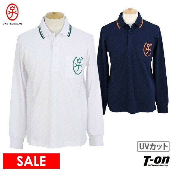 【50％OFF SALE】カステルバジャックスポーツ CASTELBAJAC SPORT メンズ ポロシャツ 長袖 UVカット オリジナルロゴジャガード 衿配色ライン 胸ポケット付き 家紋ロゴプリント 【送料無料】 ゴルフウェア