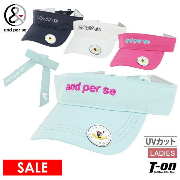 【20％OFF SALE】アンパスィ and per se レディース サンバイザー UVカット リ
