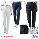 ジュン&ロペ ジュンアンドロペ JUN&ROPE レディース パンツ ロングパンツ スリムパンツ ハイテンションスリムストレートパンツ UVカット 接触冷感 ウ...