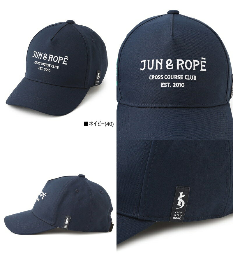 ジュン＆ロペ ジュンアンドロペ JUN＆ROPE レディース キャップ ツイル素材 サイズ調節可能 ロゴ刺繍 2025 春夏 新作 ゴルフ