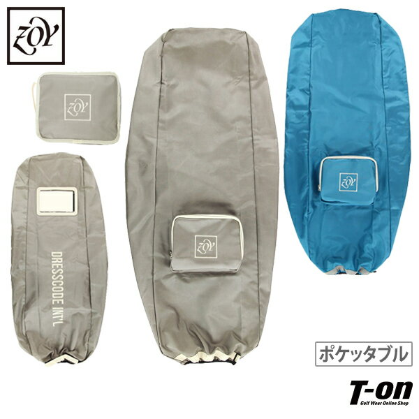 ゾーイ ZOY メンズ レディース トラベルカバー キャディバッグカバー トラベルケース クリアポケット付き ポケッタブル仕様 ロゴ刺繍 【送料無料】ゴルフ