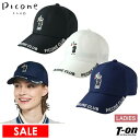 【20%OFF SALE】ピッコーネクラブ PICONE CLUB レディース キャップ 6パネルキャップ ピコ刺 つば縁ロゴ刺繍デザイン ツイル素材 【送料無...