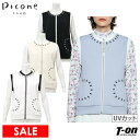 【40%OFF SALE】ピッコーネクラブ PICONE CLUB レディース ベスト ジップアップベスト クルーネック UVカット ダンボールニット素材 ピッ...