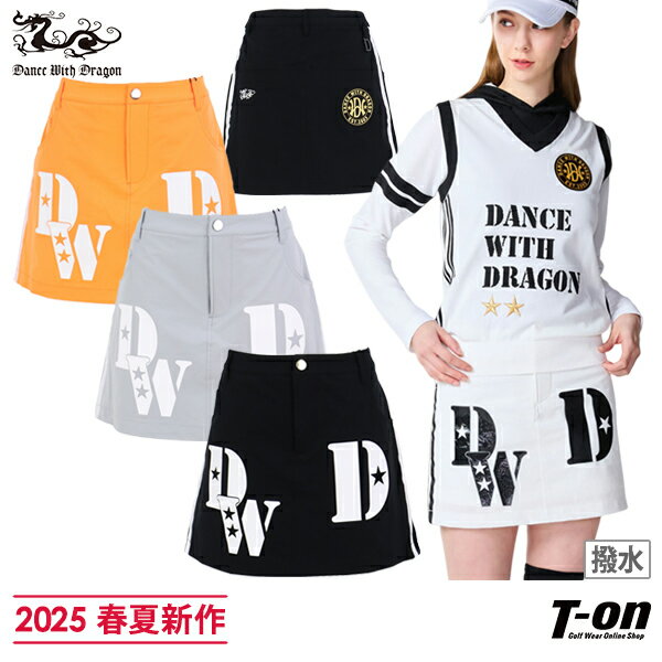 ダンスウィズドラゴン ダンス ウィズ ドラゴン DANCE WITH DRAGON DWD レディー