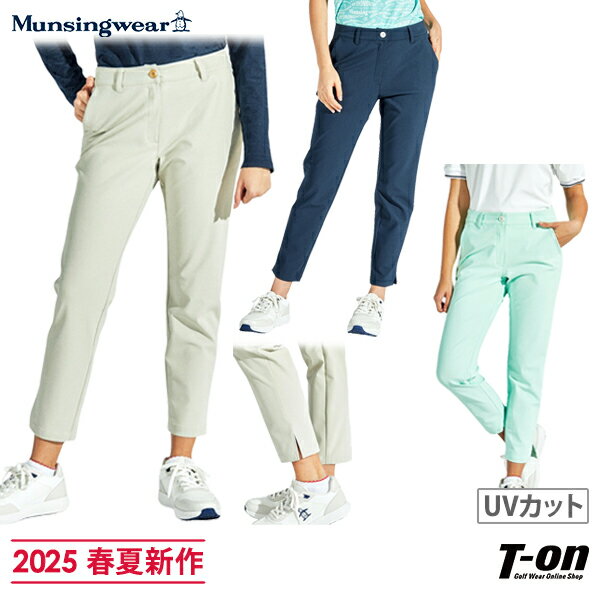 楽天市場】マンシングウェア レディース(パンツ|レディース 楽天市場】マンシングウェア レディース(パンツ|レディース