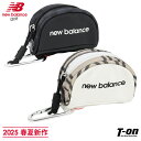 ニューバランス ゴルフ new balance golf メンズ レディース ボールポーチ ボールケース 2個用 カラビナ付 マットな質感 異素材切替 ロゴプリ...
