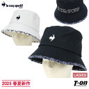 ルコックスポルティフ ゴルフ ルコック le coq sportif GOLF レディース ハット バケットハット コットンツイル素材 モノグラム柄パイピング ...