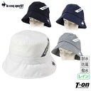 ルコックスポルティフ ゴルフ ルコック le coq sportif GOLF メンズ レディース ハット レインハット 耐水 防風 撥水 メッシュ裏地 サイズ...