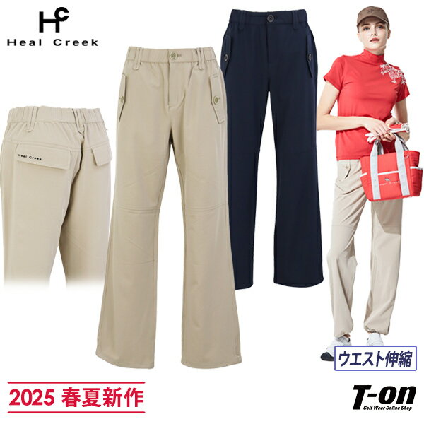 楽天市場】ヒールクリーク(パンツ|レディースウェア):ウェア 楽天市場】ヒールクリーク(パンツ|レディースウェア):ウェア