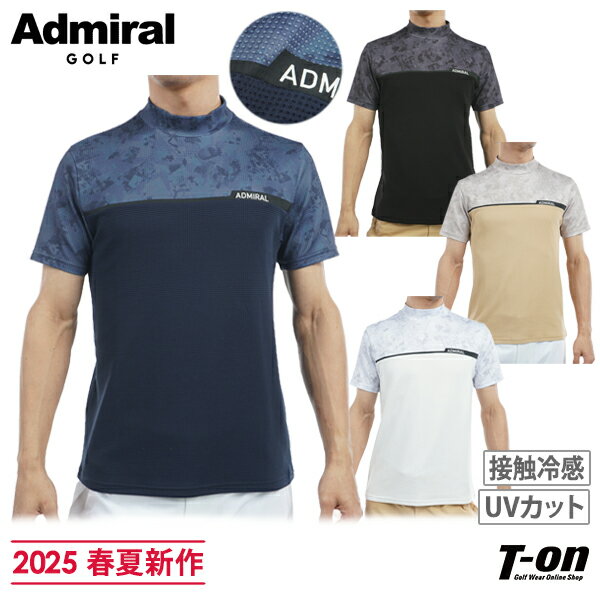 アドミラルゴルフ Admiral Golf 日本正規品 メンズ ハイネックシャツ 半袖 UVカット 