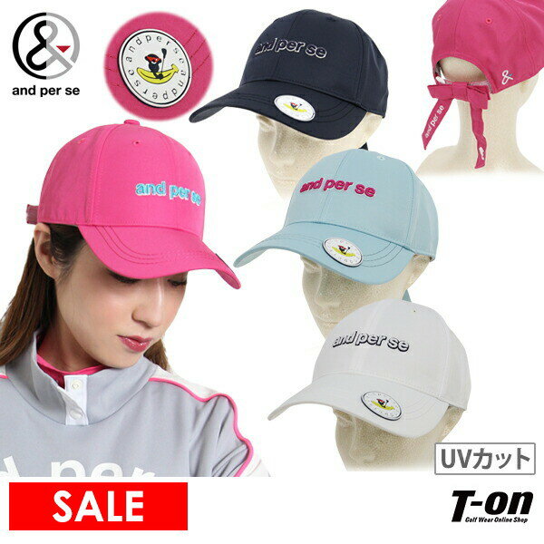 【20％OFF SALE】アンパスィ and per se レディース キャップ UVカット アンパ