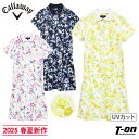 キャロウェイ アパレル キャロウェイ ゴルフ Callaway APPAREL レディース ワンピース 半袖 ポロワンピース UVカット 吸汗速乾 花柄 フラワ...