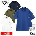 【30%OFF SALE】キャロウェイ アパレル キャロウェイ ゴルフ Callaway APPAREL メンズ ハイネックシャツ 半袖 モックネックシャツ -3℃ UVカット 接触冷感 胸ポケット付 ロゴプリント M~3L 2025 春夏 新作 ゴルフウェア