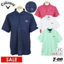 【30%OFF SALE】キャロウェイ アパレル キャロウェイ ゴルフ Callaway APPAREL メンズ ポロシャツ 半袖 UVカット 裏面ひんやり 冷感素材 吸汗速乾 ストレッチ 総柄 CGロゴ柄 ロゴ刺繍 M~3Lまでご用意 2025 春夏 新作 ゴルフウェア