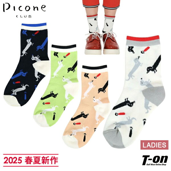 ԥåͥ PICONE CLUB ǥ å 硼Ⱦ楽å ­ѥ륯å DOG åեɥ...