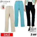 【40%OFF SALE】ピッコーネクラブ PICONE CLUB レディース パンツ ロングパンツ クロップドパンツ 8分丈相当 吸水速乾 UVカット 接触冷...