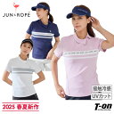 ジュン&ロペ ジュンアンドロペ JUN&ROPE レディース ポロシャツ 半袖 サイド衿ファスナー使いプルオーバー UVカット 接触冷感 防透け 配色ラインデザ...