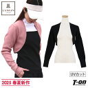 ランバン スポール LANVIN SPORT 日本正規品 レディース カーディガン ニットボレロ ショート丈 UVカット 畦編み 軽量ポリエステルニット ロゴシ...