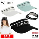 【20%OFF SALE】プーマゴルフ PUMA GOLF 日本正規品 日本規格 レディース サンバイザー ツバ広め 汗取りパッド付 バックリブゴム仕様 メタリ...