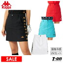 【30%OFF SALE】カッパ カッパゴルフ Kappa Golf レディース スカート 台形スカート UVカット 接触冷感 涼しい素材 ドビー素材 サイドラインロゴプリント 2025 春夏 新作 ゴルフウェア