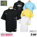 【タイムセール 5/12 13:00迄 10%OFF】ピーダブリュサーキュラス PW CIRCULUS メンズ ハイネックシャツ 半袖 モックネックシャツ UV...
