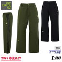 【タイムセール 5/12 13:00迄 10%OFF】ピーダブリュサーキュラス PW CIRCULUS メンズ パンツ ロングパンツ ワイドパンツ 撥水 ストレ...