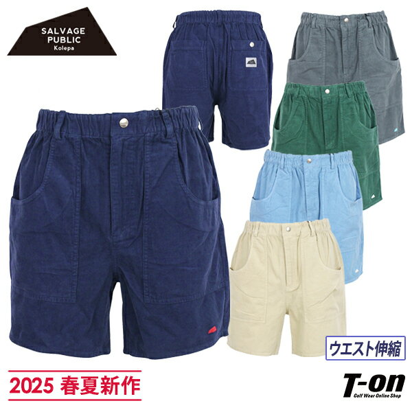 楽天市場】コーデュロイ ショートパンツ(スポーツ・アウトドア 楽天市場】コーデュロイ ショートパンツ(スポーツ・アウトドア