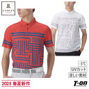 ランバン スポール LANVIN SPORT 日本正規品 メンズ ポロシャツ 半袖 台襟付き衿 UVカット -3℃ 涼しい素材 総柄 ラインパネル柄 ロゴモノグラム柄 デジタルプリント 【送料無料】 2025 春夏 新作 ゴルフウェア