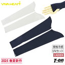 ビバハート VIVA HEART レディース アームカバー ロングタイプ UVカット 接触冷感 吸水速乾 肩ストラップ付 指穴付 ロゴプリント 2025 春夏 ...