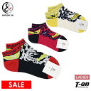 【20%OFF SALE】アンパスィ and per se レディース ソックス アンクルソックス 足底パイルクッション付 バナナボート アンパンジー 総柄デザイン 2025 春夏 新作 ゴルフ