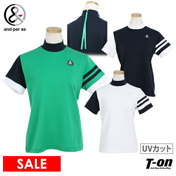 【20％OFF SALE】アンパスィ and per se レディース ハイネックシャツ 半袖 モッ