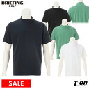【30%OFF SALE】ブリーフィング ゴルフ BRIEFING GOLF メンズ ハイネックシャツ 半袖 モックネックシャツ ストレッチ 3Dロゴ エンボスロゴ パンチングメッシュロゴ リラックスフィット 【送料無料】 2025 春夏 新作 ゴルフウェア