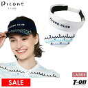 【20%OFF SALE】ピッコーネクラブ PICONE CLUB レディース サンバイザー 波ボーダー柄 ロゴ刺繍 マリンテイスト 2025 春夏 新作 ゴル...