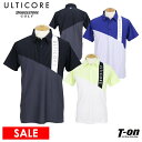 【30%OFF SALE】アルティコア ブリヂストン ゴルフ ULTICORE BRIDGESTONE GOLF メンズ ポロシャツ 半袖 台襟付きシャツ コーデュラ素材 3Dパターン 配色デザイン ロゴプリント M~3Lまでご用意 【送料無料】 2025 春夏 新作 ゴルフウェア