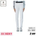 ランバン スポール LANVIN SPORT 日本正規品 レディース パンツ ロングパンツ 神白パンツ ストレッチ UVカット 遮熱 涼しい素材 防透け ウエス...