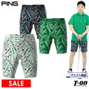 ピン PING メンズ パンツ ショートパンツ ハーフパンツ 石川県産ファブリック コラージュ柄ジャガード ウエストリブゴム 総柄 M~3Lまでご用意 【送料無料】 2025 春夏 新作 ゴルフウェア