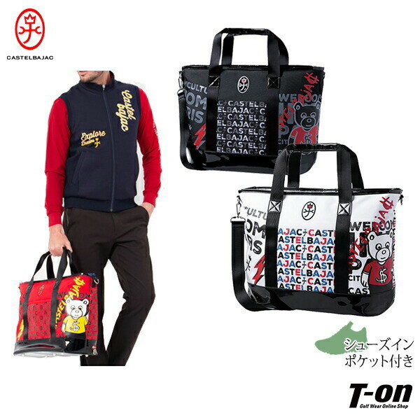 カステルバジャックスポーツ CASTELBAJAC SPORT メンズ レディース ボストンバッグ ビッグトートバッグ シューズインポケット付き 異素材切替 エ...