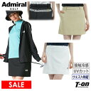 【30%OFF SALE】アドミラルゴルフ Admiral Golf 日本正規品 レディース スカート 台形スカート UVカット 接触冷感 ミニワッフル素材 プ...