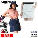 【30%OFF SALE】アドミラルゴルフ Admiral Golf 日本正規品 レディース スカート 台形スカート サイドプリーツデザイン ドライメッシュ素材...