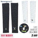 【タイムセール 5/7 13:00迄 10%OFF】マンシングウェア Munsingwear メンズ レディース アームカバー UVカット 涼しい素材 -3℃ ...