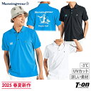 【タイムセール 5/7 13:00迄 10%OFF】マンシングウェア Munsingwear メンズ ポロシャツ 半袖 UVカット -3℃ クーリング 遮熱 鹿...
