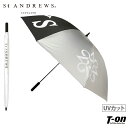 セントアンドリュース St ANDREWS メンズ レディース 傘 ゴルフ傘 ゴルフパラソル アンブレラ 晴雨兼用 日傘 UVカット 遮熱 撥水 配色デザイン ...