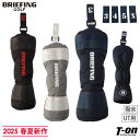 ブリーフィング ゴルフ BRIEFING GOLF メンズ レディース ヘッドカバー ユーティリティ用ヘッドカバー 撥水 コーデュラナイロン素材 内側ボア仕様 ロゴ刺繍 UT COVER CS 2025 春夏 新作 ゴルフ