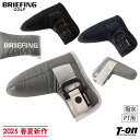 ブリーフィング ゴルフ BRIEFING GOLF メンズ レディース パターカバー ピン型パターカバー ヘッドカバー 撥水 内側ボア仕様 グリムロック付き マ...