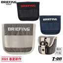 ブリーフィング ゴルフ BRIEFING GOLF メンズ レディース パターカバー マレット型パターカバー ヘッドカバー センターシャフト用 撥水 グリムロッ...