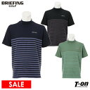 【30%OFF SALE】ブリーフィング ゴルフ BRIEFING GOLF メンズ ハイネックシャツ 半袖 モックネックシャツ 吸汗速乾 パネルボーダー柄 リラックスフィット ベア天竺素材 【送料無料】 2025 春夏 新作 ゴルフウェア